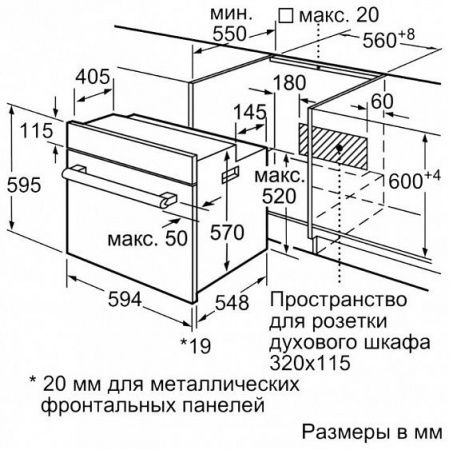 Электрический духовой шкаф bosch hbf214bb0r инструкция