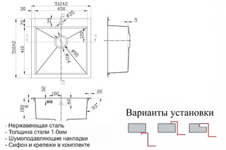 Кухонная мойка ZORG SH X 5151