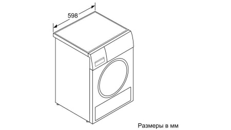 Сушильная машина BOSCH WTH83000OE