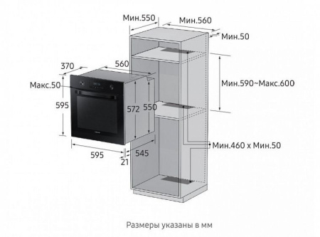 Электрический духовой шкаф SAMSUNG NV-70K3370BB