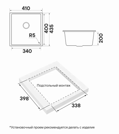 Кухонная мойка PAULMARK NEO CLASSIC PM964144-WH