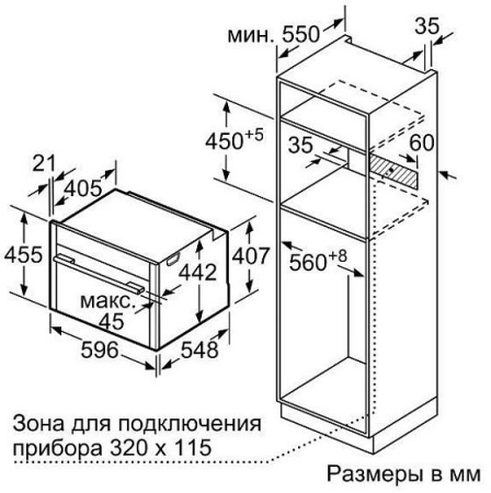 Духовой шкаф NEFF C28MT27G0
