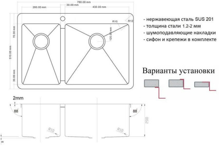Кухонная мойка ZORG ZL R 780-2-510-R BRONZE
