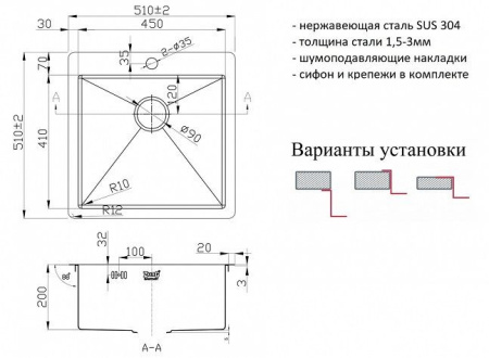 Кухонная мойка  ZORG R 5151