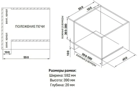 Микроволновая печь AKPO MEA 2502 Flat WH