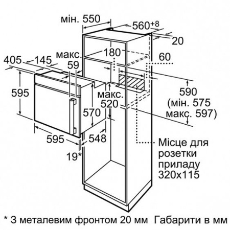 Духовой шкаф SIEMENS hb76lb561