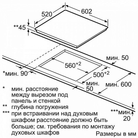Стеклокерамическая панель SIEMENS ET 675LMP1D