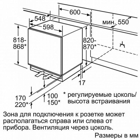 Вытяжка TEKA DLV 68660 LB TOS