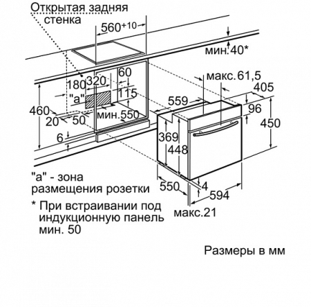 Духовой шкаф NEFF c47c42n0eu