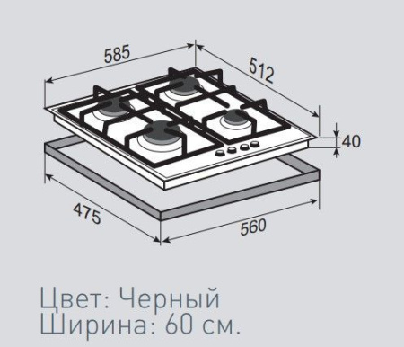 Варочная панель ZIGMUND & SHTAIN MN 175.61 B