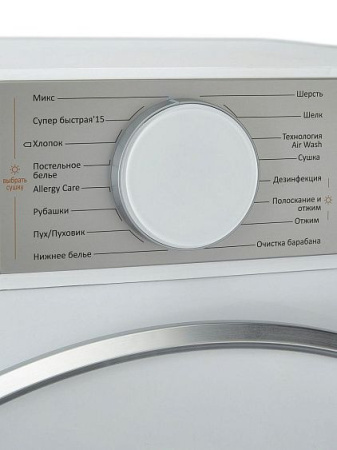 Стиральная машина DELVENTO VMS702