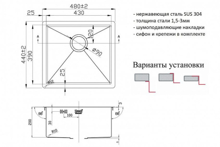 Кухонная мойка  ZORG PVD 4844 GRAFIT