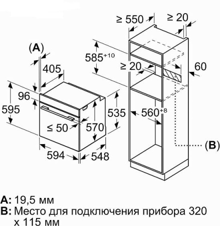 Духовой шкаф NEFF B4ACF4AG0