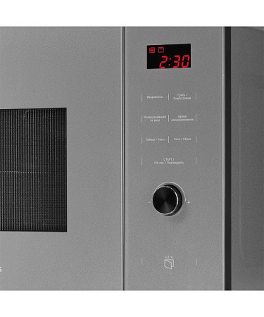 Микроволновая печь KUPPERSBERG HMW 650 GR