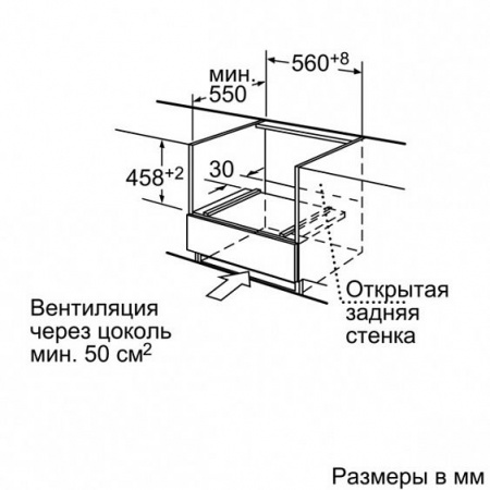 Встроенный духовой шкаф схема встраивания