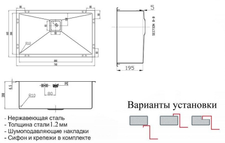 Кухонная мойка ZORG INOX PVD SZR-7444 бронза