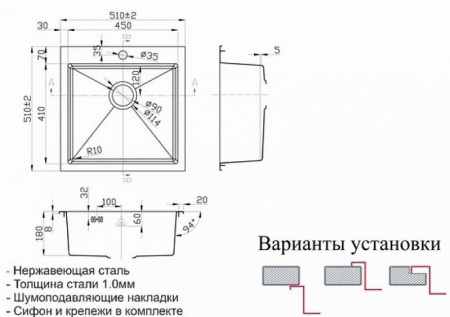 Кухонная мойка ZORG SH R 5151