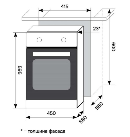 Встраиваемая посудомоечная машина BOSCH SPV66TD10R