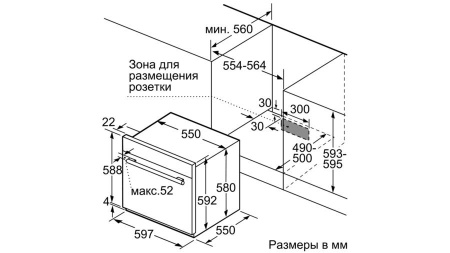 Духовой шкаф BOSCH hgn10g060