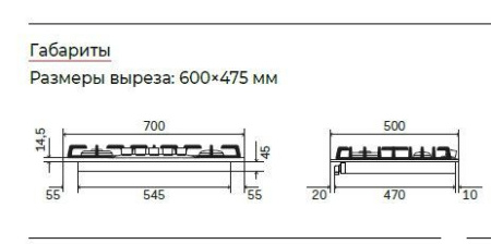 Варочная поверхность ILVE HCB70SDN/WHC