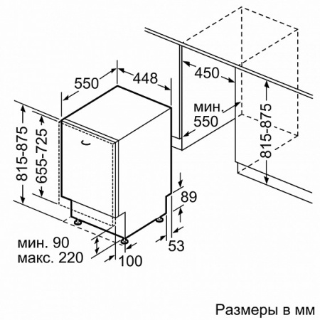 Посудомоечная машина NEFF S855HMX70R