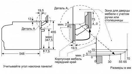 Духовой шкаф BOSCH CSG656RS6