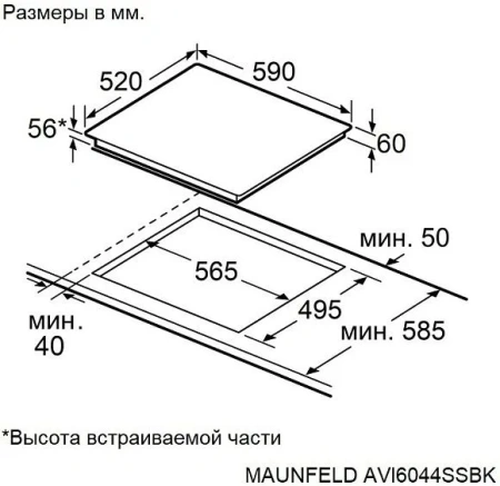 Варочная поверхность MAUNFELD AVI6044SSBK