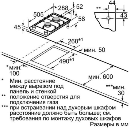 Варочная поверхность BOSCH PGB3B5B90