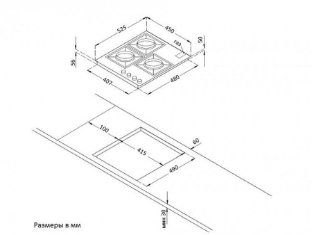 Варочная панель KORTING HGG 485 CTB