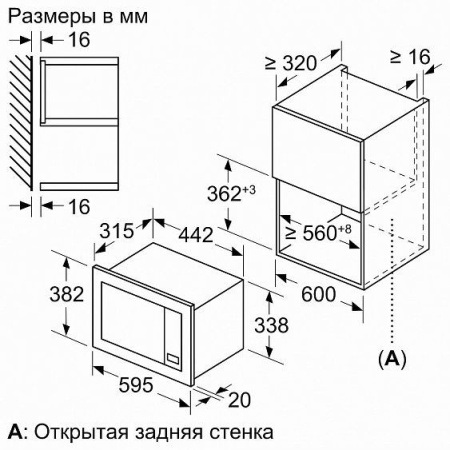 Микроволновая печь BOSCH BEL623MX3