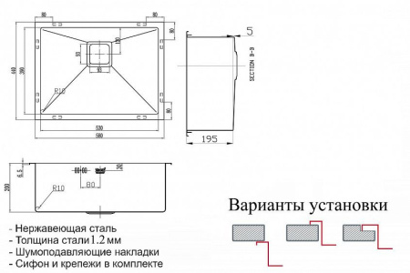 Кухонная мойка ZORG INOX PVD SZR-5844 бронза