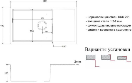 Кухонная мойка ZORG ZL R 780440 BRONZE