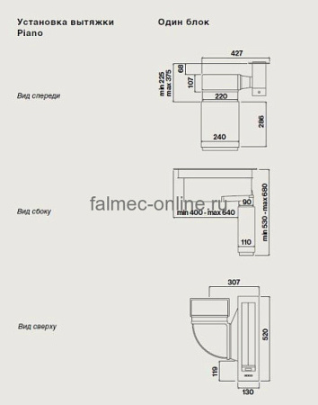 Вытяжка FALMEC Piano Single inlet CPZW.00P6#ZZZI400F