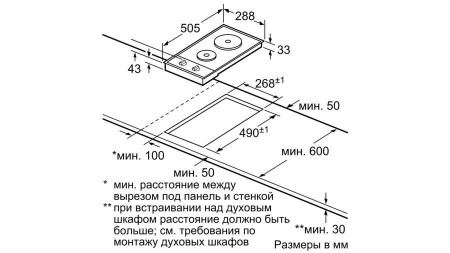 Электрическая панель BOSCH PEE 389CF1