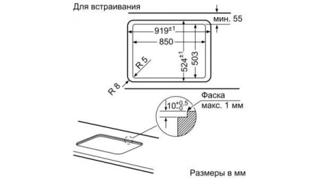 Газовая панель Siemens EP 9A6QB90