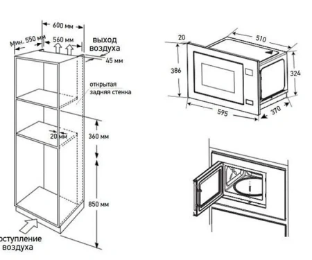 Микроволновая печь MEFERI MMO6025BK COMFORT