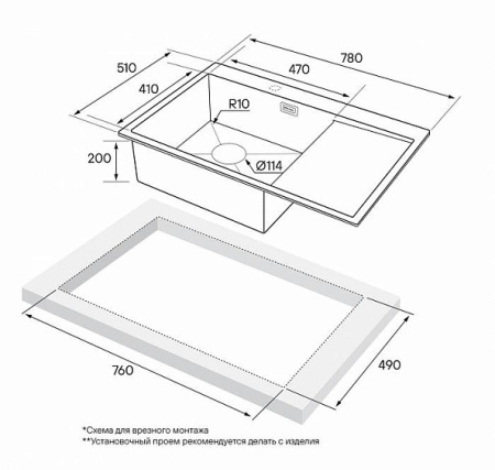 Кухонная мойка PAULMARK Atlan PM217851-GML