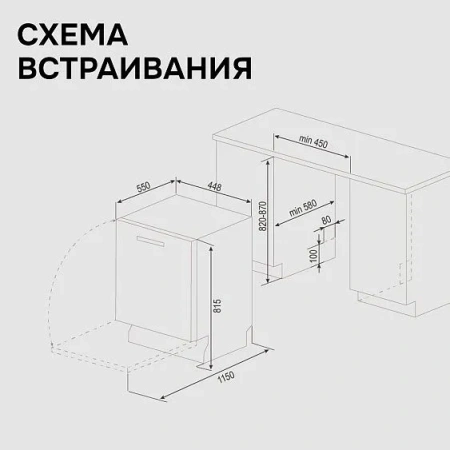 Посудомоечная машина ZIGMUND & SHTAIN DW 312.4