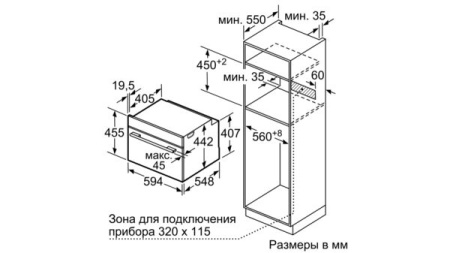 Духовой шкаф SIEMENS CS 636GBS1