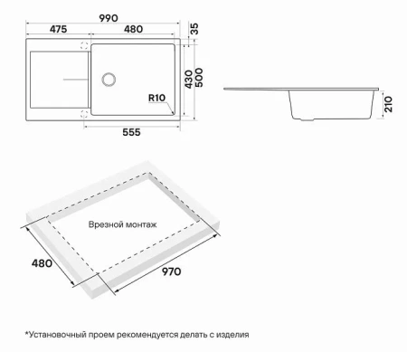 Кухонная мойка PAULMARK EXTENSIO PM989950-ME