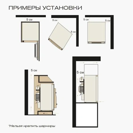 Мини-бар MEYVEL MMT-30B