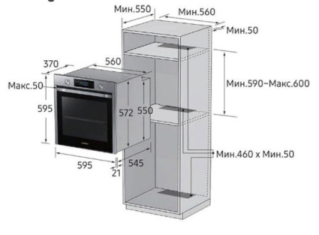 Электрический духовой шкаф SAMSUNG NV75K5541BS/WT