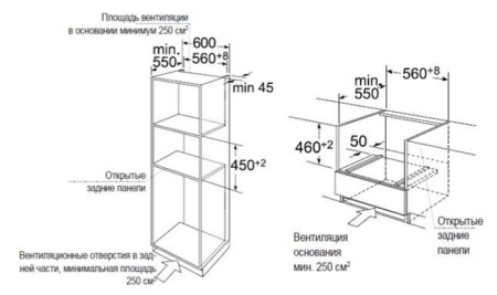 Духовой шкаф MAUNFELD MCMO.44.9GI