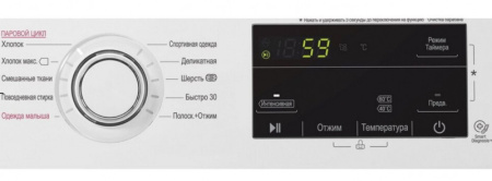 Стиральная машина LG F2J3WS3W