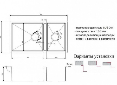 Кухонная мойка ZORG ZL R 780-2-440 BRONZE