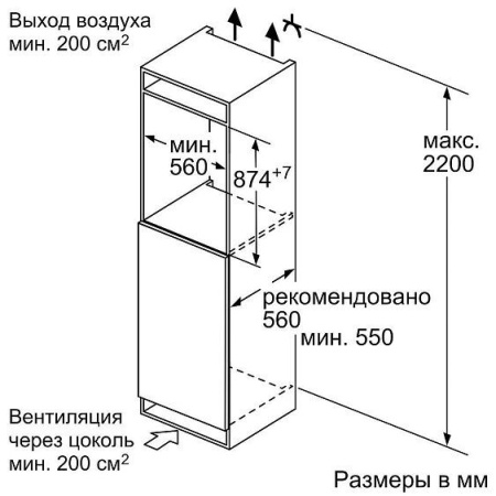 Встраиваемая морозильная камера BOSCH GIV21AF20R