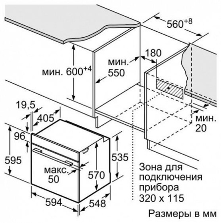 Духовой шкаф BOSCH HBG237YS0R