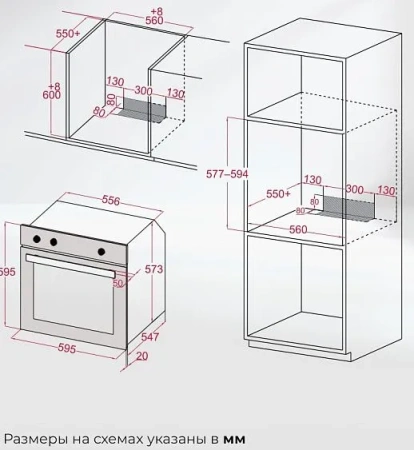 Духовой шкаф LEX EDP 080 WH STEAM