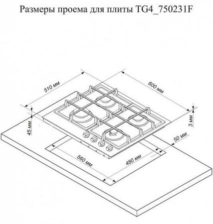 Газовая панель ELECTRONICSDELUXE TG4 750231F - 21