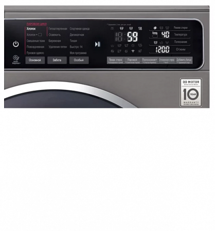 Стиральная машина LG F-4H9VS2S